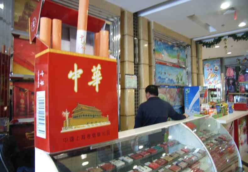 中国所有香烟价格表 中华烟价格表 2019中华烟多少钱一包