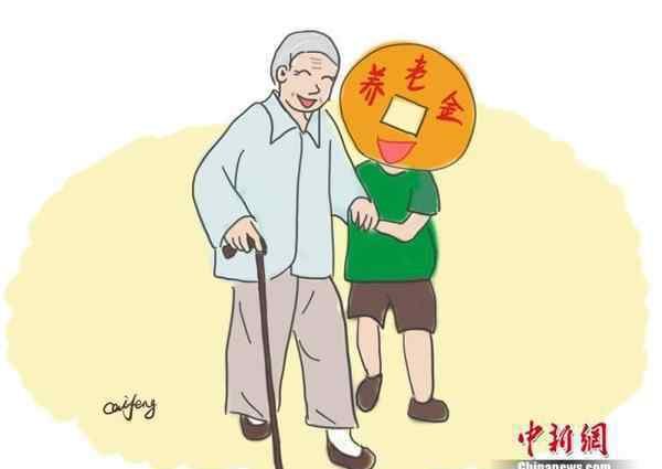 河南退休金上调方案 @河南人，2020 年养老金上涨介绍 你涨了多少钱？
