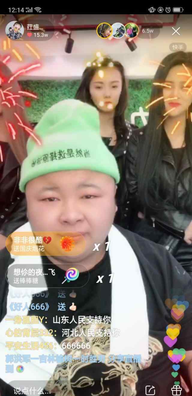 快手主播赔钱事件 快手大事件！二驴的遭600万粉丝大主播实名举报