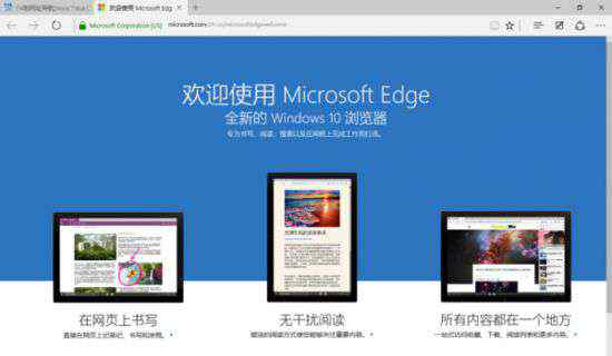 郑文彬 中国黑客通过Edge拿下Windows 10