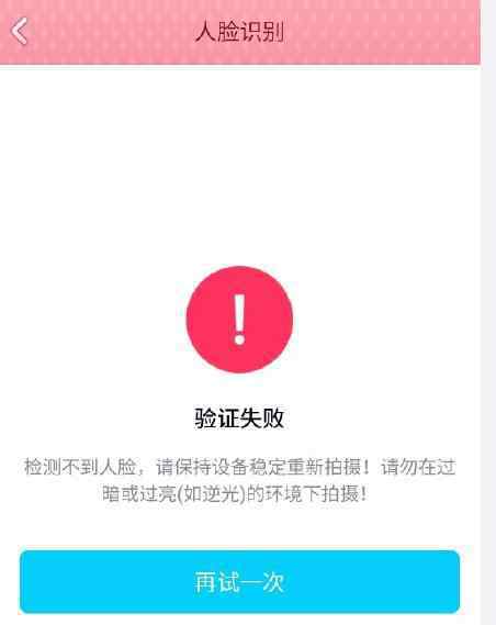 qq违规操作 大量用户反馈QQ号被冻结 因业务违规操作 你的QQ还好吗?