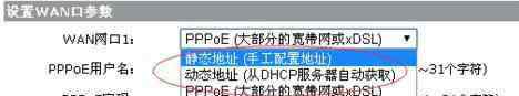 h3c路由器设置 h3c路由器配置教程