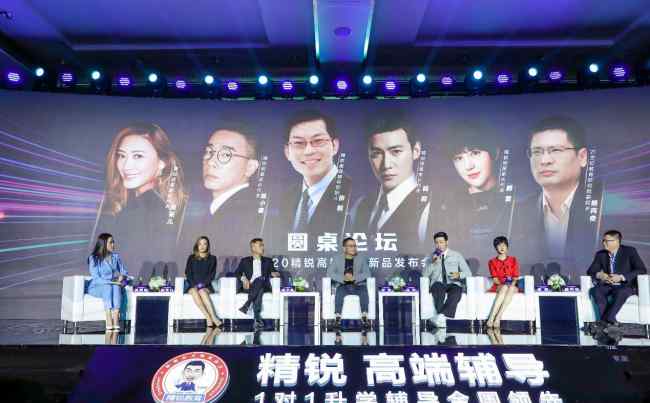 教育黑马亮剑：精锐高端辅导全国领先