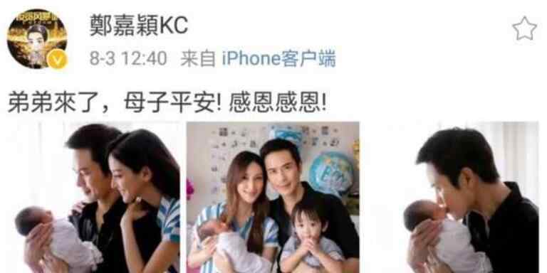 郑嘉颖陈凯琳结婚 【一个公主三个宠】郑嘉颖二胎得子满脸慈父笑 小22岁娇妻陈凯琳状态好