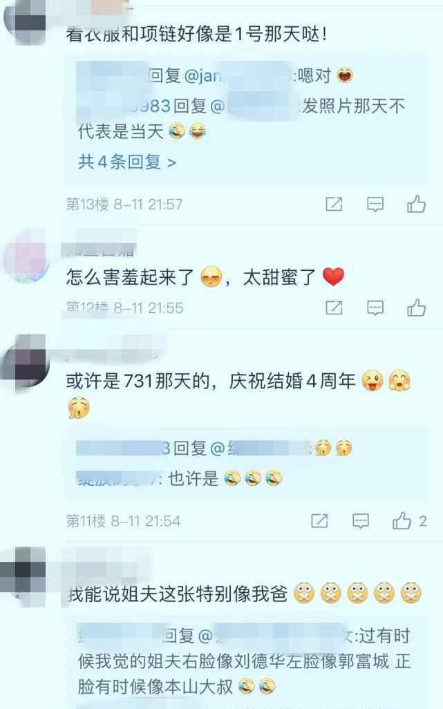 林心如老公是谁 【好嗑】林心如霍建华庆祝结婚四周年，林心如娇羞捂脸躲丈夫怀中