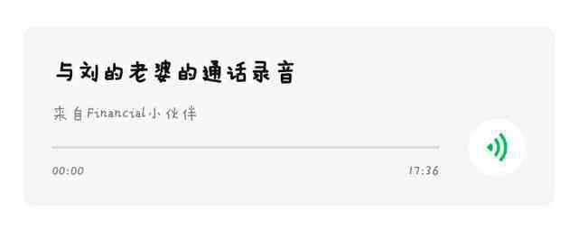 安勇事件 合伙人被指性侵背后的安永：曾因合伙人被罚6200万 卷入瑞幸事件