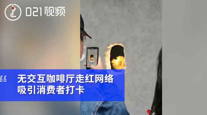 治愈系！面部烧伤人士用“熊爪”递咖啡 背后细节令网友直呼好暖