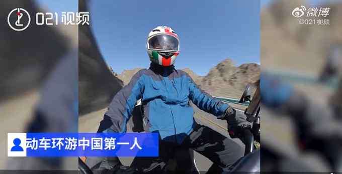 中国白领网 大写的"服"!上海白领骑电动车环游中国 翻山越岭成就中国第一人