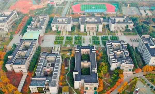 武汉工程大学分数线 武汉工程大学预估录取分数线2020年