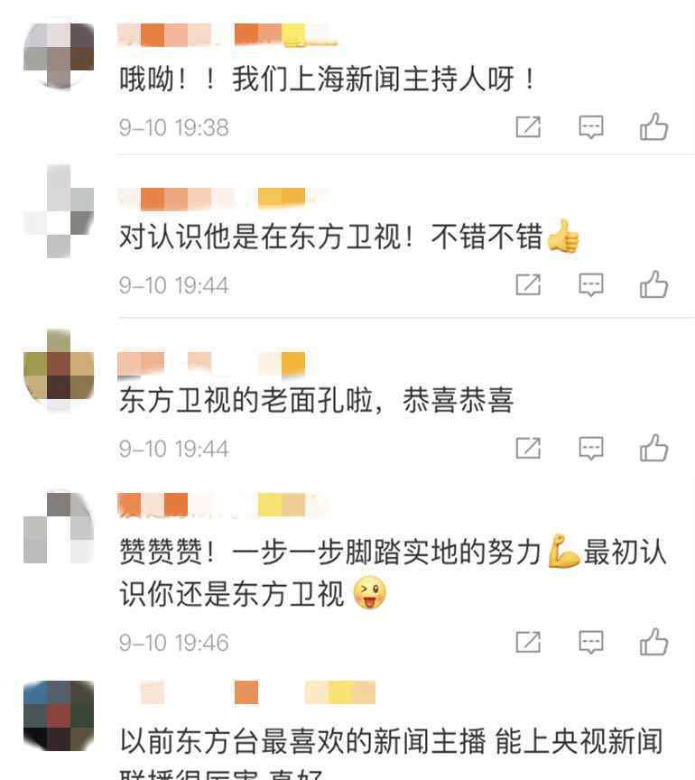 潘涛 简历太能打了！新闻联播迎来新主播潘涛，毫无违和感