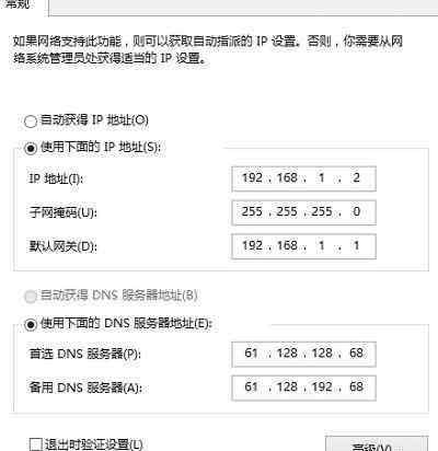 路由器局域网设置 路由器怎么设置公司局域网