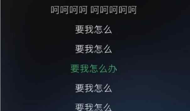 要我怎么说 李荣浩发布新歌《要我怎么办》，歌词只有九个字，你能听懂吗？