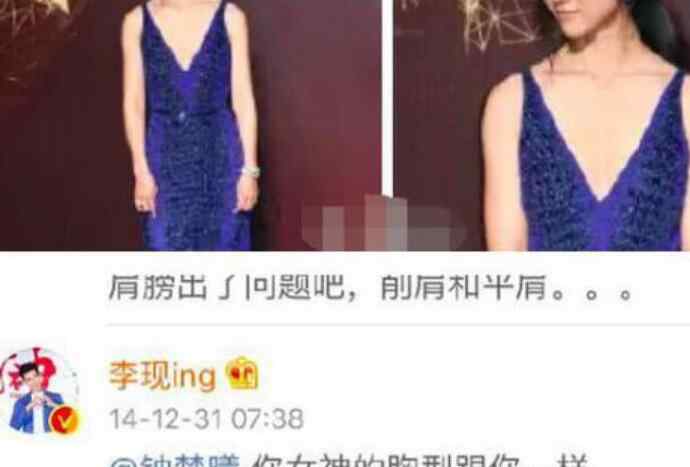 李现的女朋友是谁 李现前女友被扒 网友感叹：眼光真好，前女友个个都漂亮