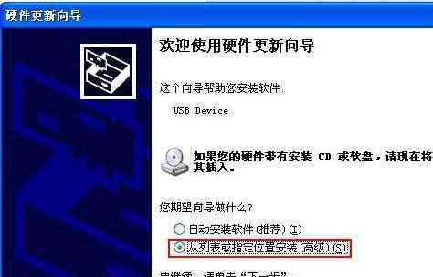 无线网卡怎么安装 水星无线网卡怎么安装