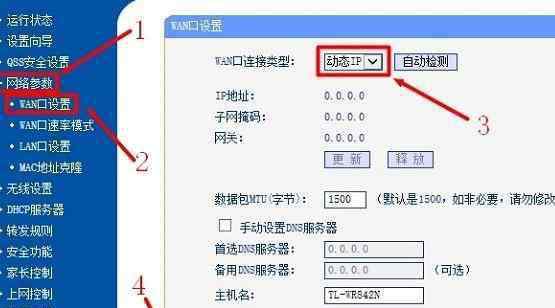 一个猫怎么连接两个无线路由器 一个猫怎么连接两个无线路由器