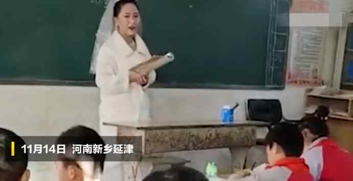 刘美迪 老师穿婚纱讲课怎么回事 背后原因曝光也太暖心了
