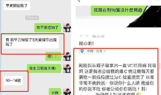 小号加妈妈网爱 【吃瓜】周扬青再发声 周扬青小小号内容曝光 曾夸罗妈是最好婆婆