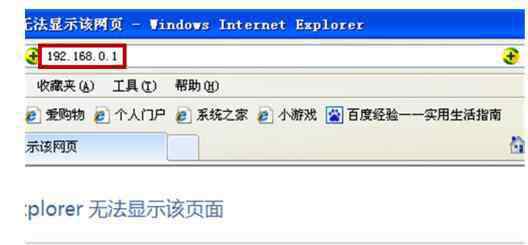 更改wifi密码 怎么修改路由器WIFI账号密码