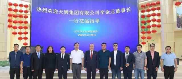 天狮直销 “直销教父”重现江湖！李金元的百亿天狮与直销帝国