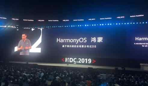 操作系统有哪些 终于官宣了！鸿蒙操作系统开源 系统具体有什么功能特点？
