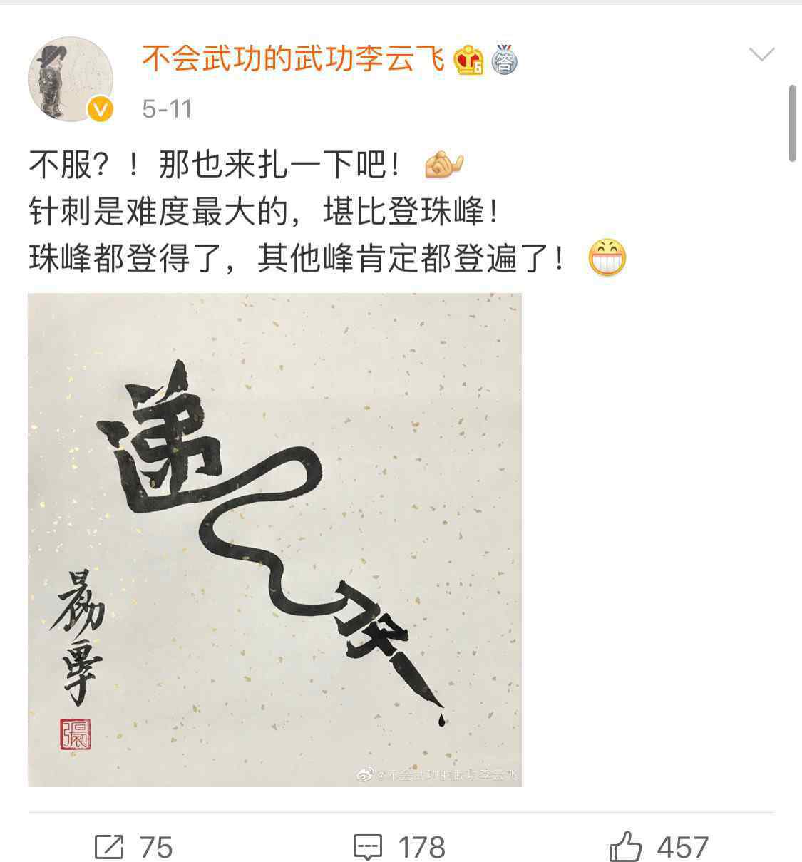 容嬷嬷 会扎针的不只有容嬷嬷，还有比亚迪和宁德时代