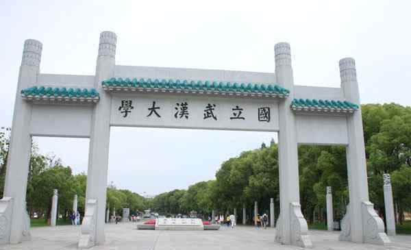 大学开学时间2019 武汉的大学开学时间表2019