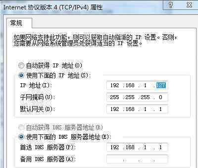 笔记本做无线路由器 笔记本电脑当无线路由器用怎么设置