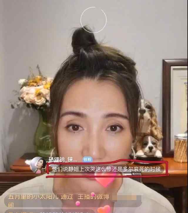 多尔衮怎么死的 宁静上次哭这么惨还是多尔衮死的时候是怎么回事？宁静为啥哭的这么惨？