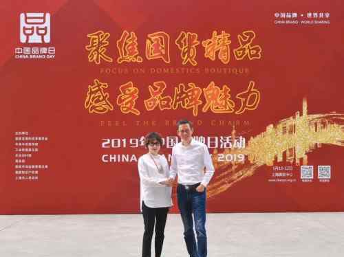 国货 腾讯携手吴晓波推出中国首部大型品牌经济纪录片《新国货》