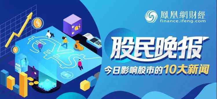 零七股份 股民晚报：700亿市值灰飞烟灭！30元股价跌至0.17元，A股再无“保千里”