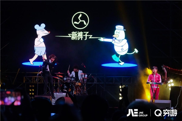 穷游网联手海南草莓音乐节 打造旅行与音乐结合的生活方式