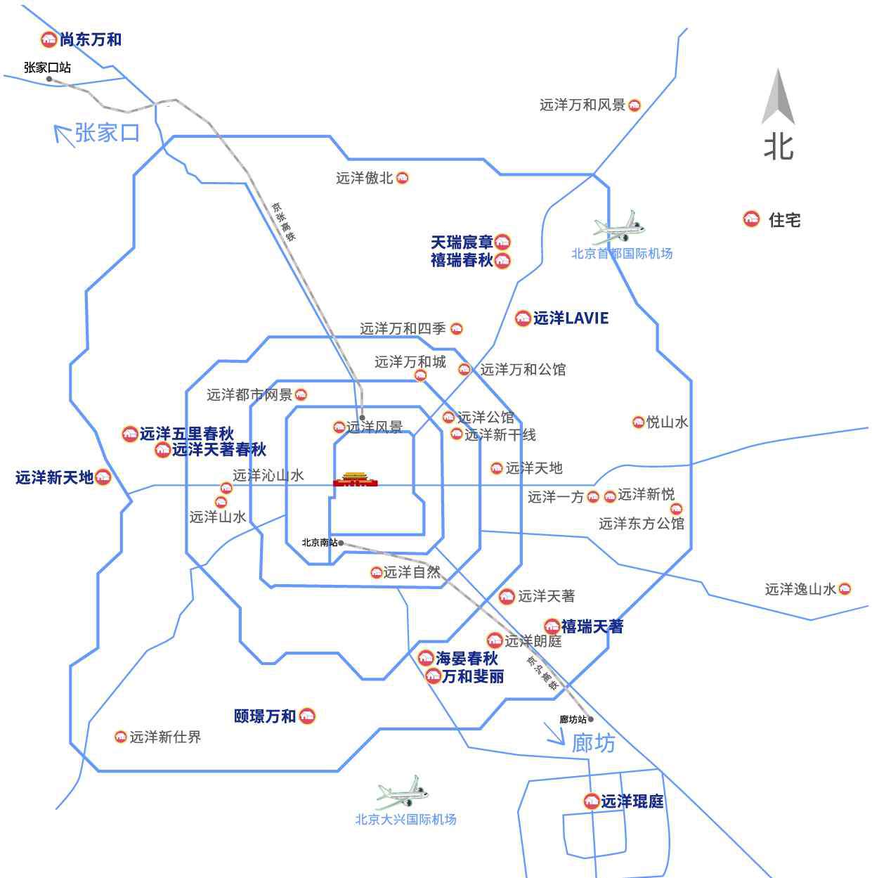 远洋集团 远洋集团北京开发事业部成立 以京为核高质深耕
