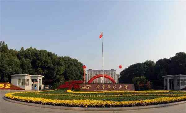 武汉有哪些好大学 武汉哪些大学比较好 最好十所大学推荐