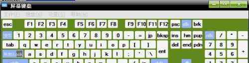 笔记本电脑键盘乱码 笔记本键盘乱码怎么办 笔记本键盘如何清理