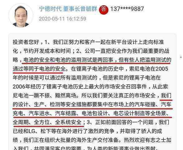 容嬷嬷 会扎针的不只有容嬷嬷，还有比亚迪和宁德时代