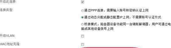 华为路由器设置步骤 华为路由器ip的设置方法步骤