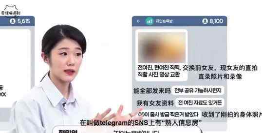 韩国n号房间事件在线观看 【骇人听闻】N号房视频购买者信息有望公开 韩国N号房间事件始末曝光