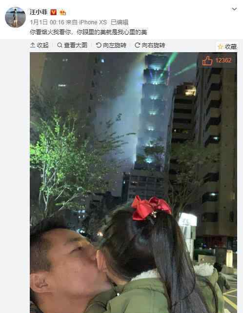 汪小菲的爸爸 汪小菲为女儿庆6岁生日，甜蜜喊话：爸爸永远在你身边