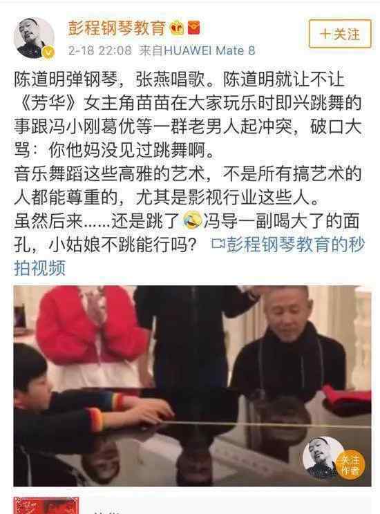 舞蹈演员苗苗 【郑恺苗苗结婚】被冯小刚逼跳舞、陈道明为她爆粗口...她终于嫁给了郑恺