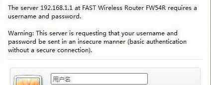 fast路由器登录网址 FAST路由器如何设置和登陆