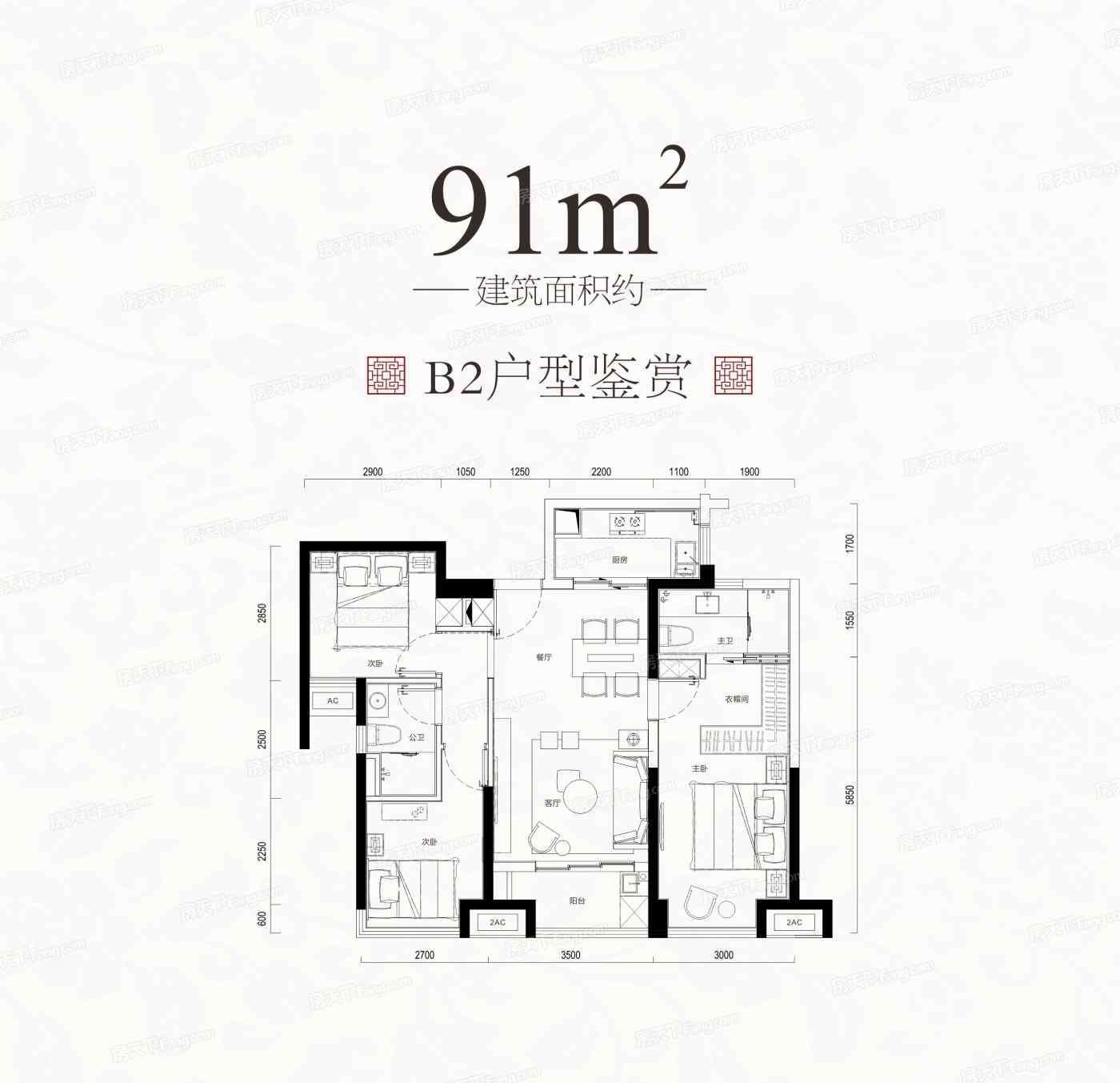 花样年家天下 深圳花样年家天下怎么样 深圳花样年家天下房价