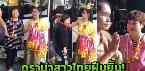 愠怒 泰国迎宾小姐在面对游客和镜头时变脸比翻书还快 给游客戴花环时是愠怒的表情