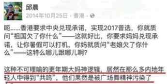 邱晨回应 邱晨关闭社交账号具体经过是什么?发生了什么?邱晨还要再怎么回应?