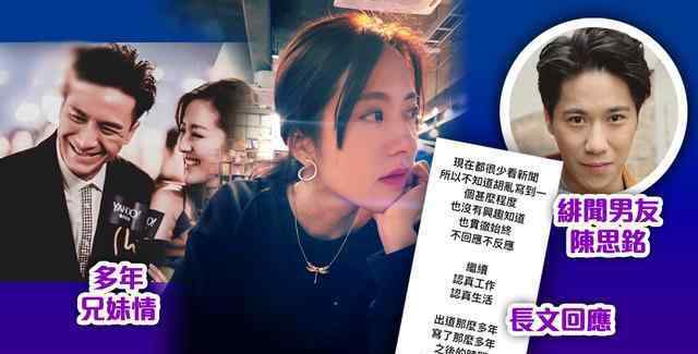 唐诗咏整容 唐诗咏发声否认怀孕！怒怼三角恋传闻，与马国明关系成谜