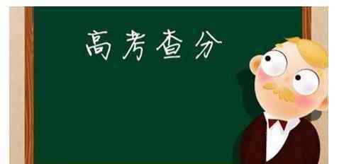 湖北高考分数线已公布 湖北省2020年高考各批次录取分数线公布