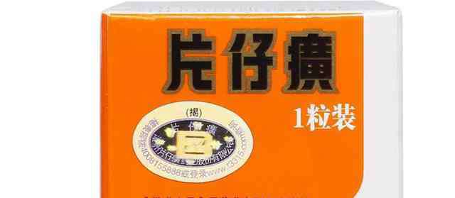 片仔癀价格 “药中茅台”片仔癀真能撑得起60多倍PE？会否是下一个东阿阿胶？