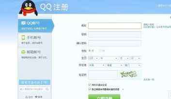 注册qq号跳过手机验证 注册QQ号如何跳过手机验证