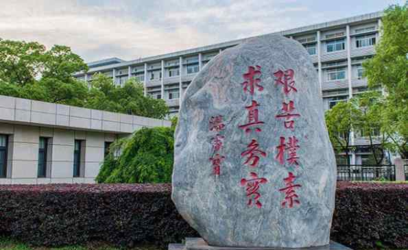 中国地质大学档案馆 武汉中国地质大学档案馆地址及电话 档案借阅规则