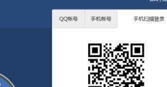 qqpc版登录 如何登录电脑版qq同步助手