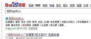 qq自动发消息 如何发送定时QQ消息_qq定时发送消息怎么设置